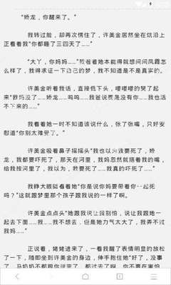 在菲律宾护照丢了怎么办？应该如何回国？